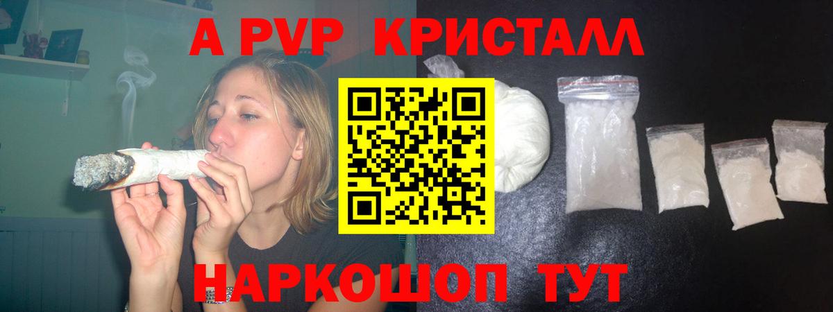 Меф МЯУ МЯУ кристаллы  Кохма  Каннабис  Вход с VPN  ГАШ 