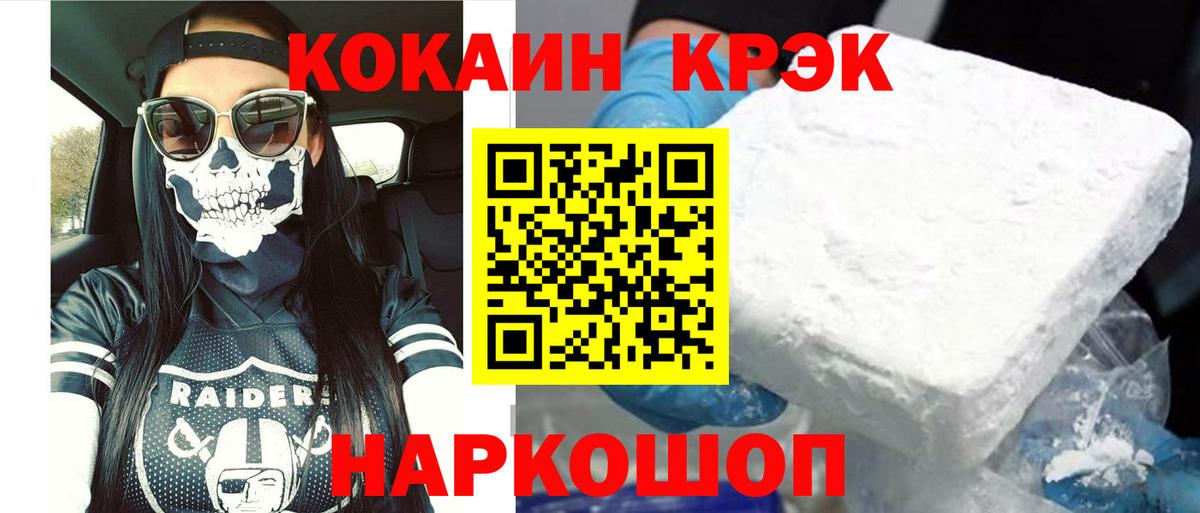 КОКАИН Эквадор Кохма