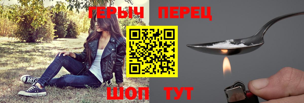 Кохма  ГЕРОИН Афган  Вход с VPN 