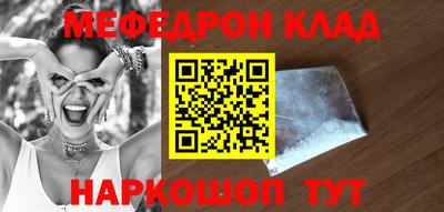 гидра Кинель