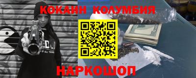 трава Кимры