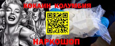 гидра Кинель