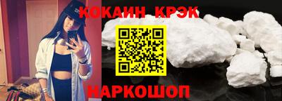 гидра Кинель