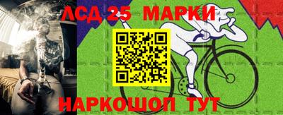 гидра Кинель
