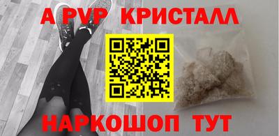гидра Кинель