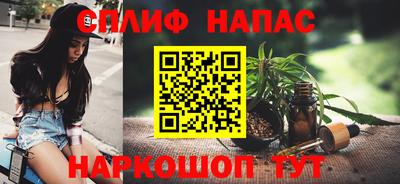 гидра Кинель