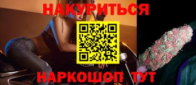 гидра Кинель