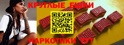 гидра Кинель