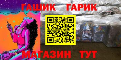 гидра Кинель