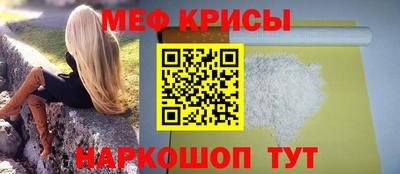 гидра Кинель