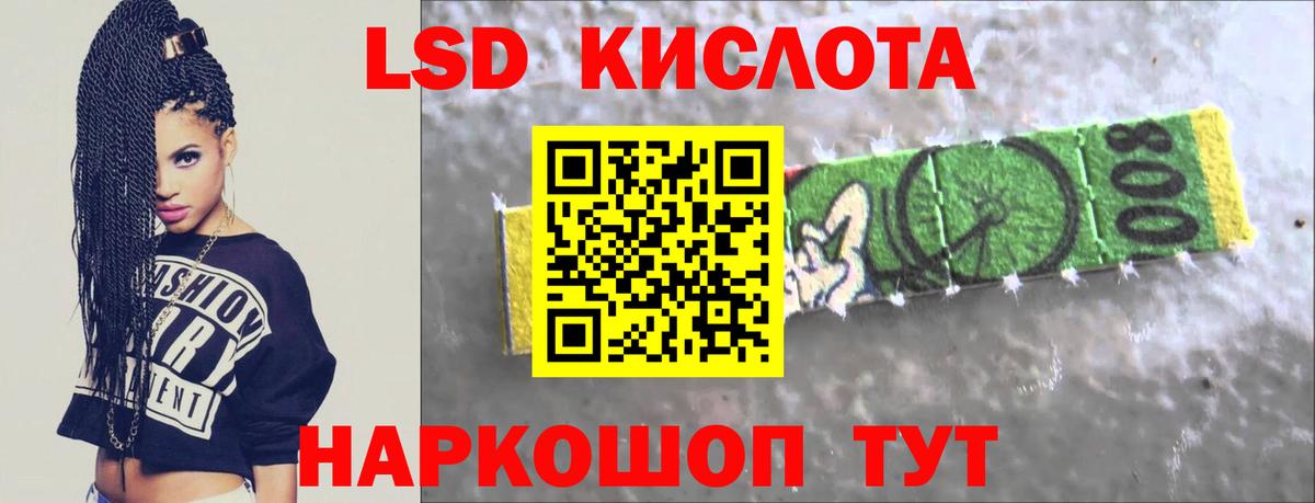 Кохма  Лсд 25 экстази ecstasy  LSD-25 экстази  Вход с VPN 