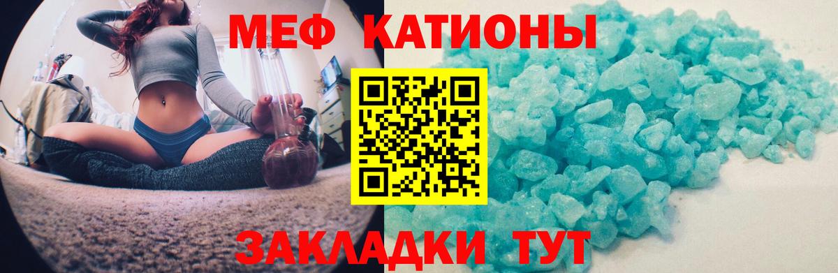 МЕФ mephedrone  МЕФ mephedrone  kraken tor  Меф  Кохма  Вход с VPN  Меф 