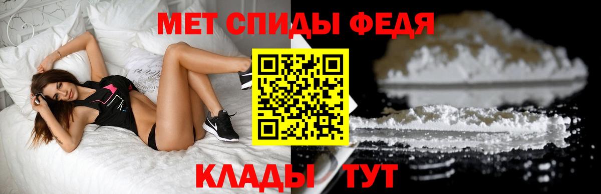 Первитин витя  МЕТАМФЕТАМИН  Вход с VPN  Кохма  Первитин витя 