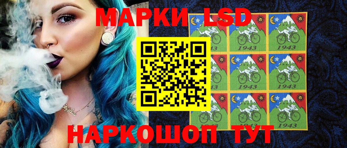 Наркотические марки  Марки N-bome 1,5мг  Вход с VPN  Кохма  Марки N-bome 1,5мг 