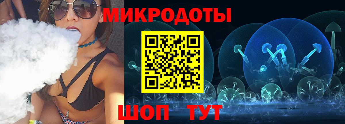 Псилоцибиновые грибы MAGIC MUSHROOMS Кохма