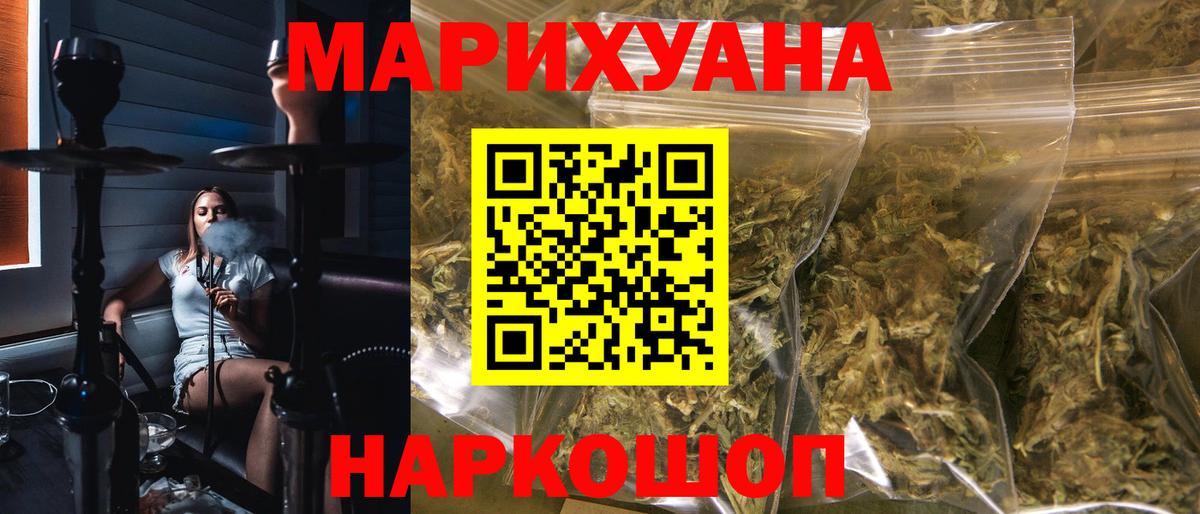 Каннабис марихуана Кохма