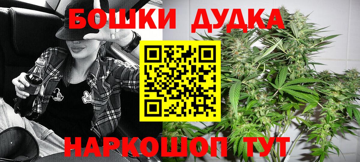 Бошки марихуана семена  Бошки Шишки марихуана  МАРИХУАНА ГИДРОПОН  Бошки Шишки планчик  Кохма  Вход с VPN 